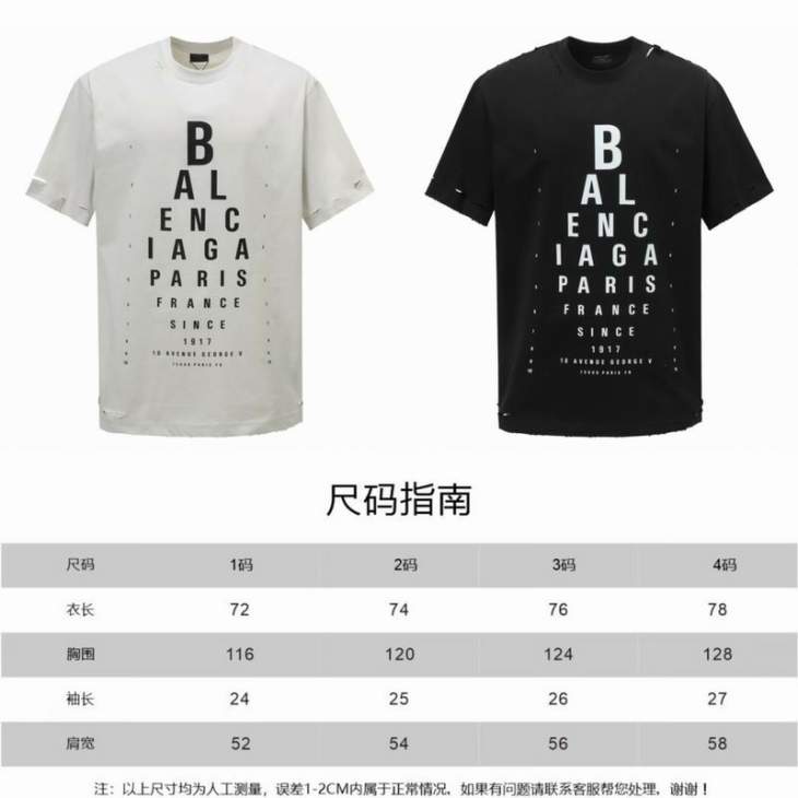 Picture of Balenciaga T Shirts Short _SKUBalenciagasz1-4xbtx119821339